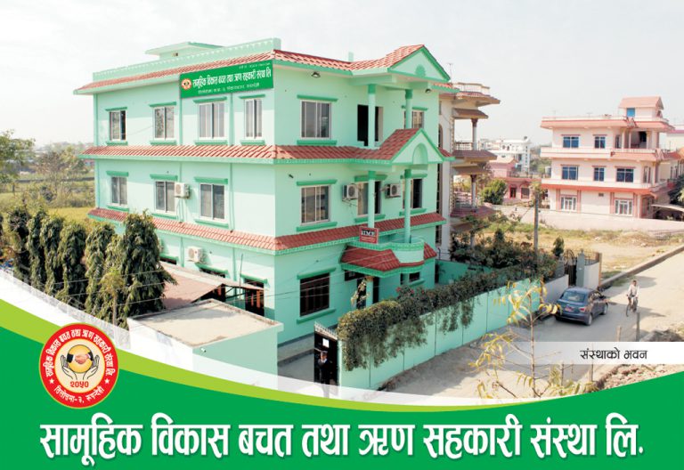 Head Office