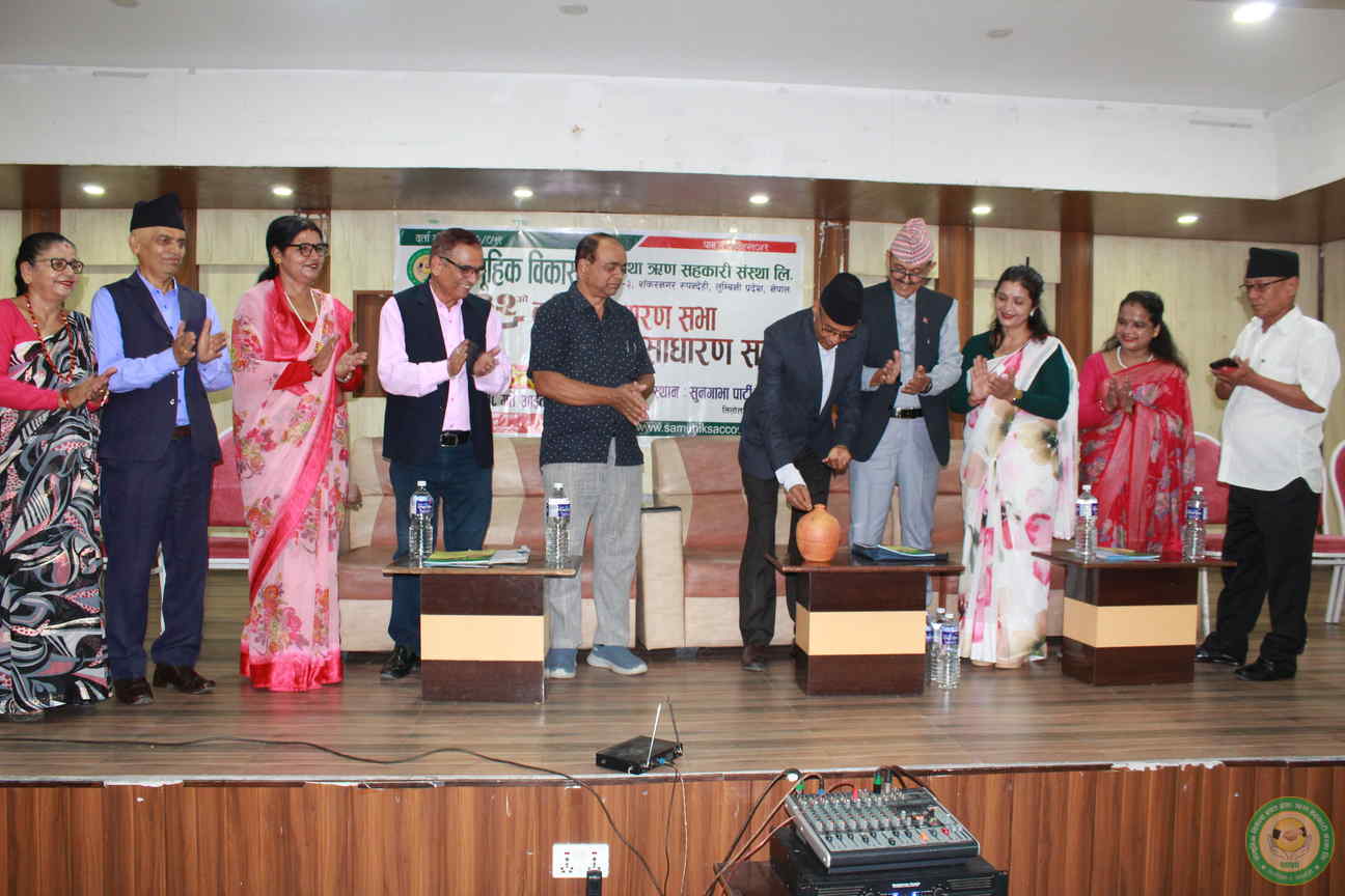 Unit‑wise Annual General Meeting – Samuhik Bikas Saving & Credit Cooperative Society Ltd., Bhalwari Branch