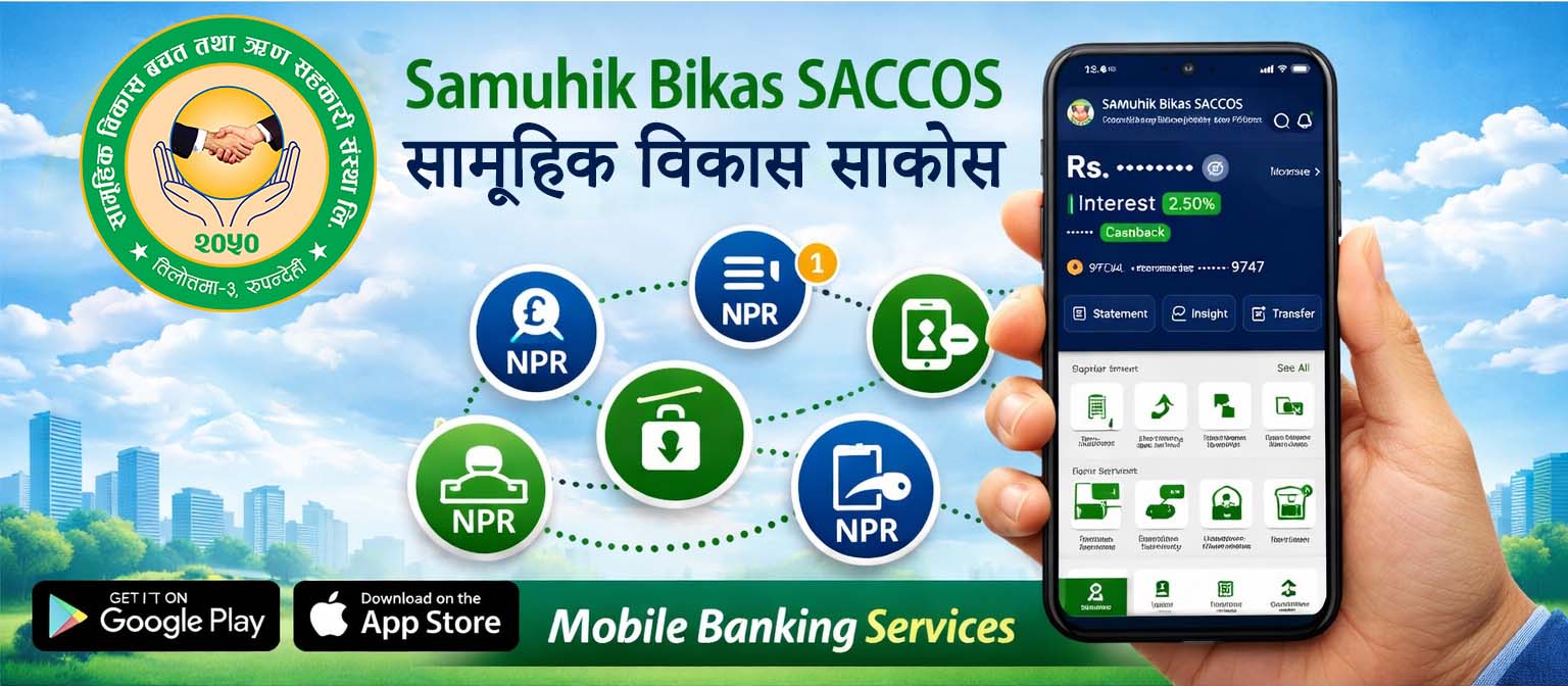 Mobile Banking